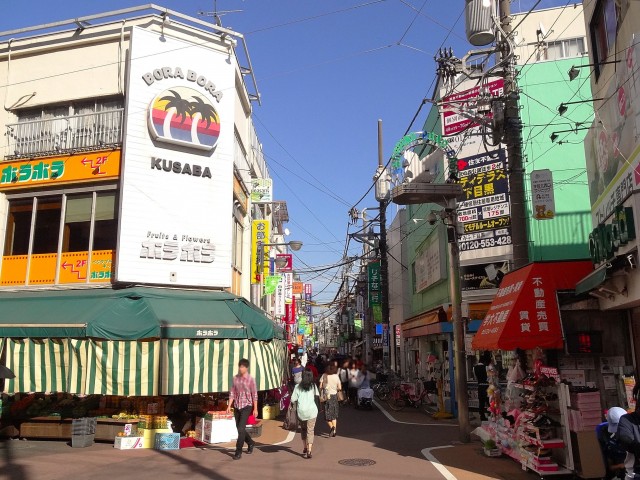 サンスタレ駒沢ファーストコート　商店街
