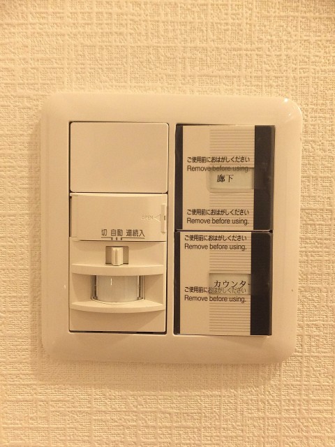 ＮＫ五反田コータース　人感センサー