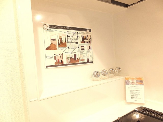 ＮＫ五反田コータース　キッチン