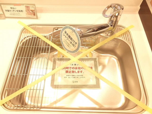 ＮＫ五反田コータース　キッチン