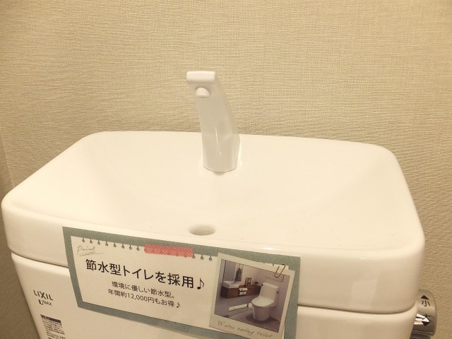 ＮＫ五反田コータース　トイレ