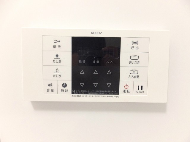 ＮＫ五反田コータース　追焚き機能
