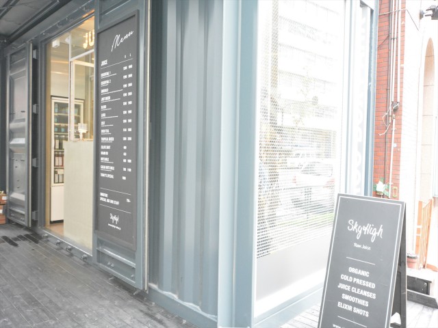 シティコート広尾　周辺