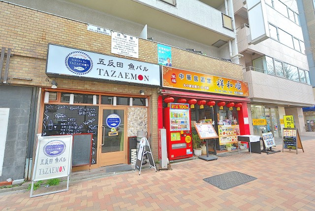 五反田サニーフラット