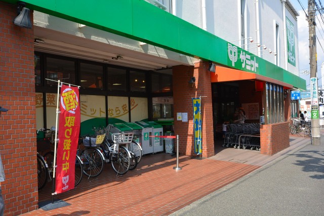 マイキャッスル馬事公苑　周辺