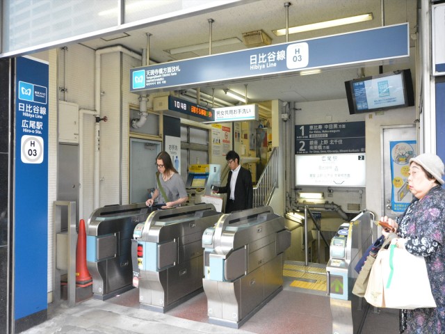 コスモ広尾　広尾駅