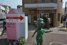 オープンレジデンシア桜新町　交番