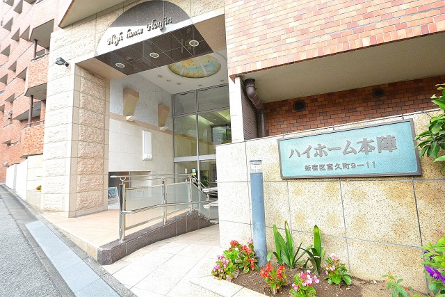 ハイホーム本陣　エントランス