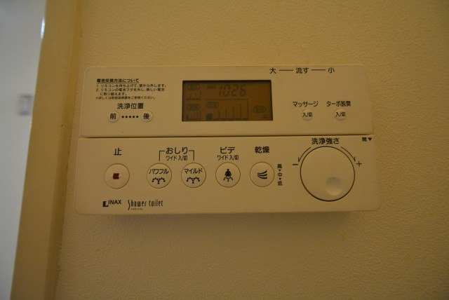 東急ドエルアルス上野毛206 　トイレ