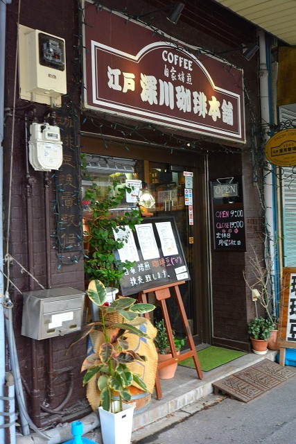 パレ・ドール文京メトロプラザ第1　喫茶店
