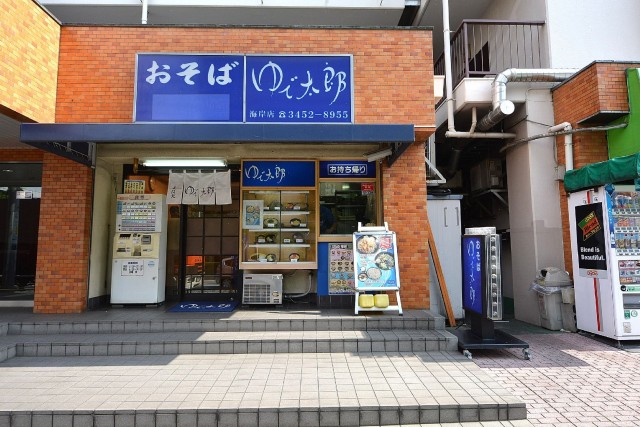 マリンシティダイヤモンドパレス　1階店舗