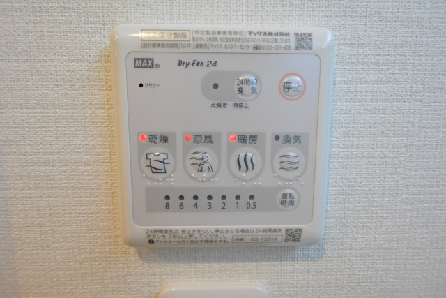 ビラカーサ四谷四丁目　給湯器スイッチ