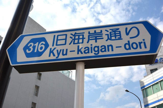 マリンシティダイヤモンドパレス　周辺