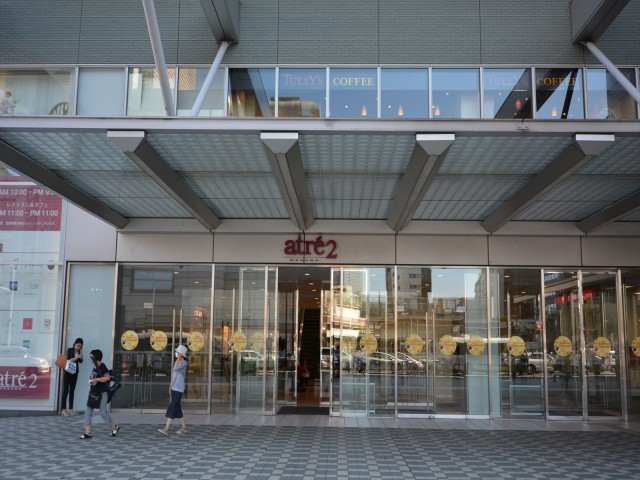 クレッセント目黒Ⅱ　目黒駅周辺