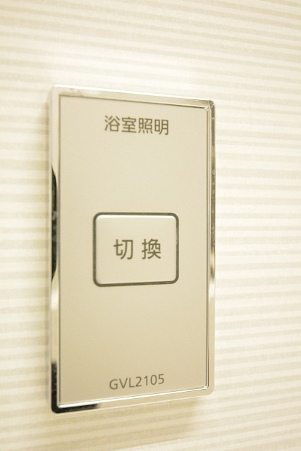 朝日プラザ上北沢　バスルーム調光