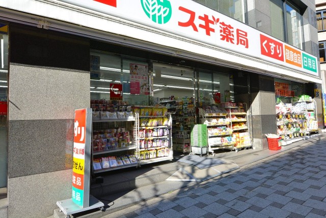 日興ロイヤルパレス一番町　ドラッグストア