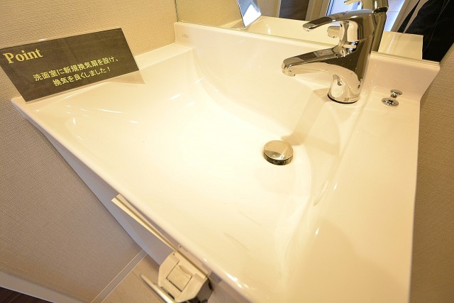 エントピア五月園　洗面台