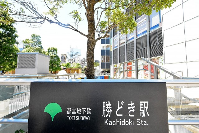 フジマンションウイスタリア　周辺