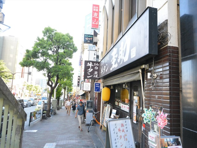 クレッセント目黒Ⅱ　周辺環境