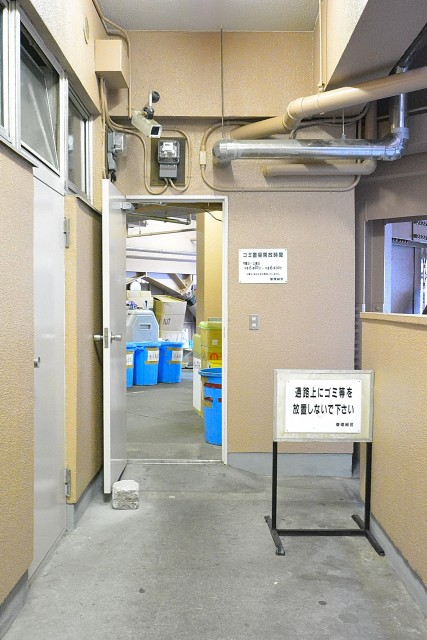 築地永谷コーポラス　ゴミ置き場