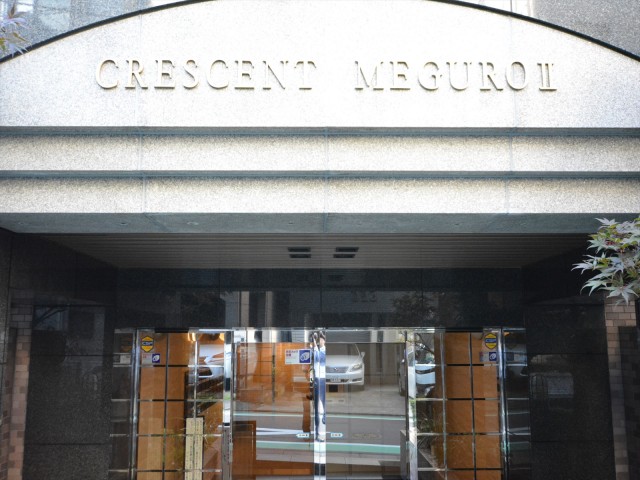 クレッセント目黒Ⅱ　エントランス