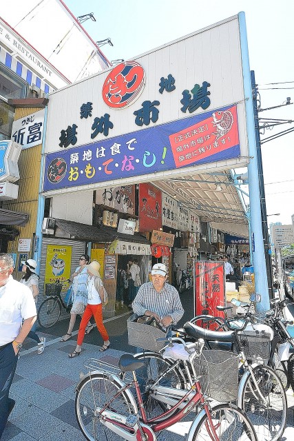 セブン築地　周辺