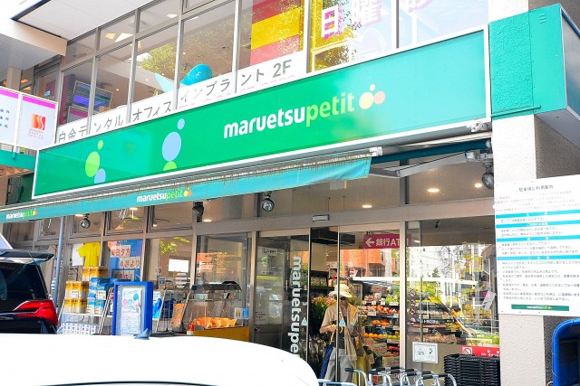 グランコピエ広尾　周辺