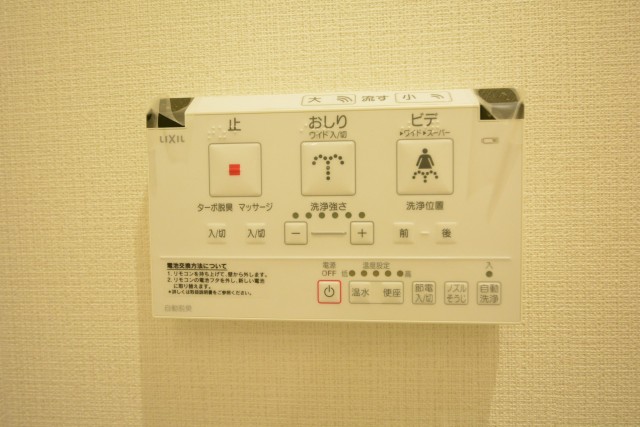 ライオンズマンション高円寺南　トイレ