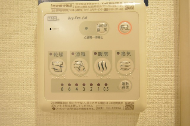 ライオンズマンション高円寺南　浴室