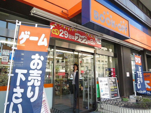 五反田サニーフラット　ブックオフ