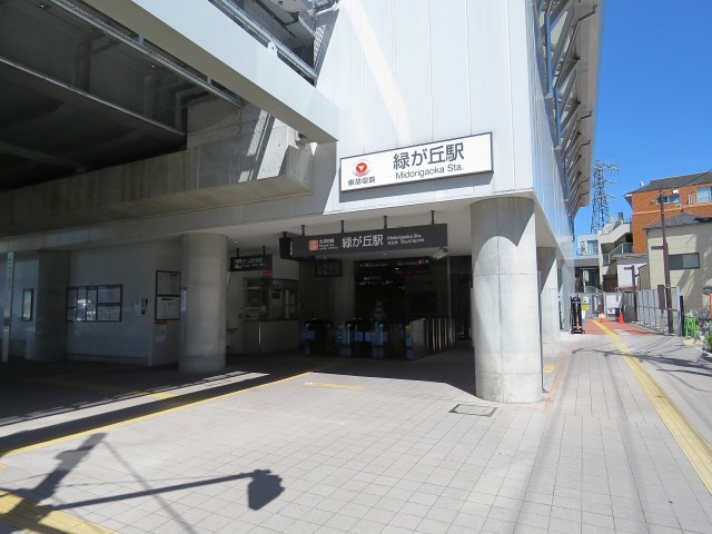 自由ヶ丘第七コーポ　緑が丘駅