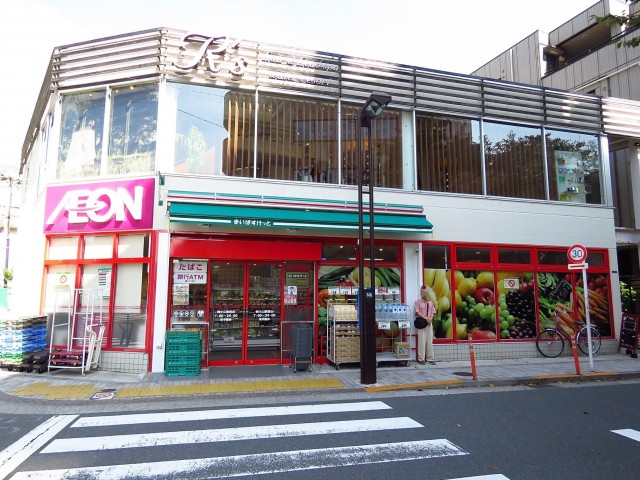 コーポ洗足　周辺