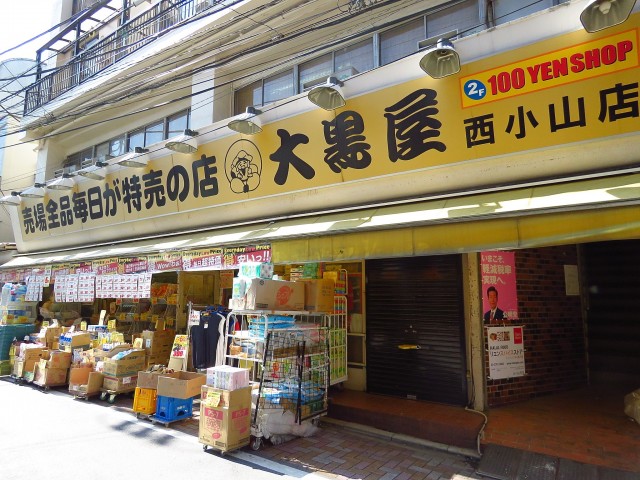 コーポ洗足　周辺