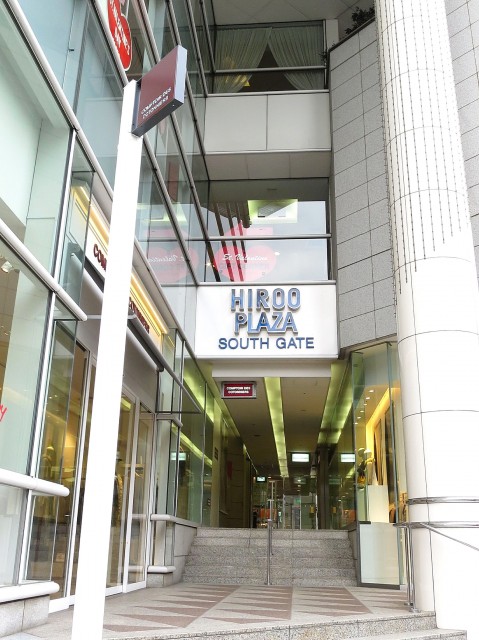 グランコピエ広尾　周辺