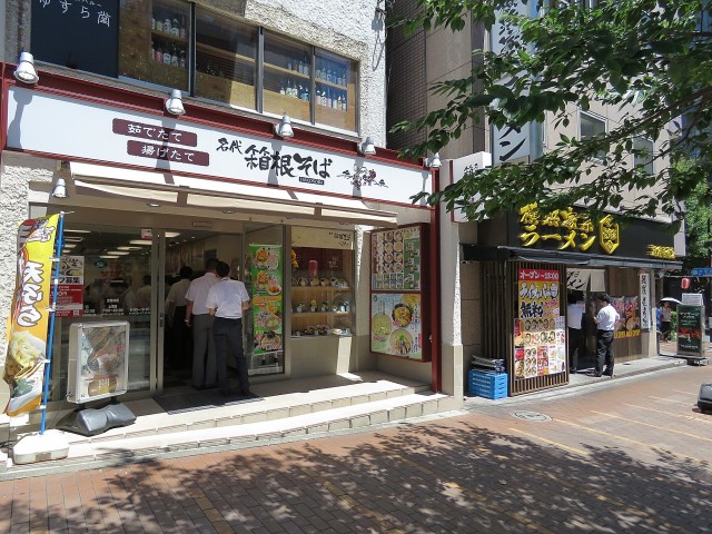 ネオハイツ田町　田町駅周辺