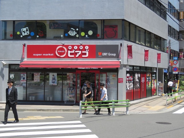 ネオハイツ田町　スーパー