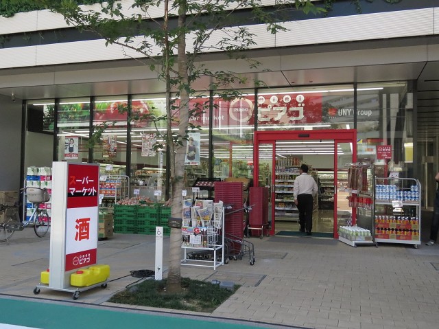 ネオハイツ田町　スーパー