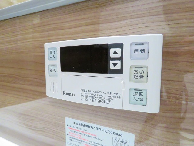 学芸大ダイヤモンドマンション　バスルーム