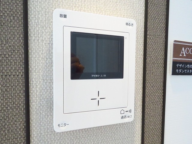 東山コーポラス　TVモニター付きインターホン