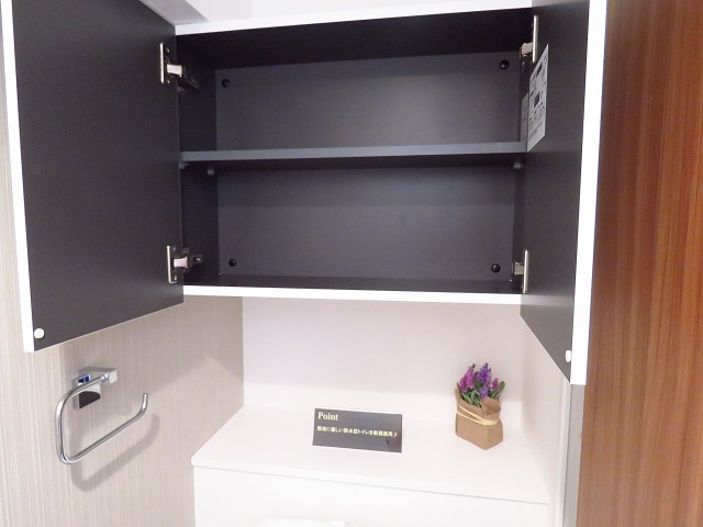 自由ヶ丘第七コーポ　トイレ収納