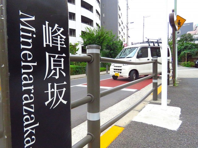 ＮＫ五反田コータース　峰原坂