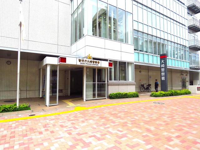 ＮＫ五反田コータース　大崎警察署