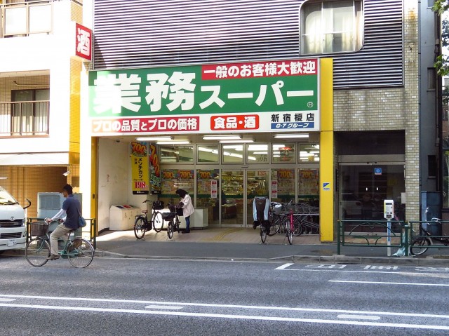 ヴィラティック早稲田　スーパー