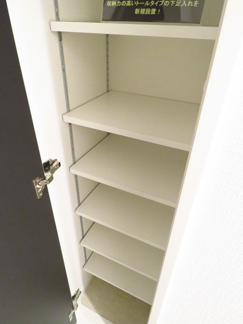 ヴィラティック早稲田　シューズBOX