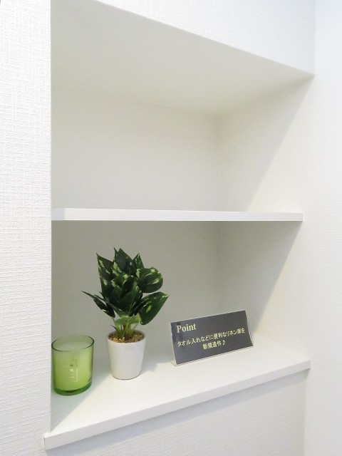 メゾンドール駒込　リネン棚