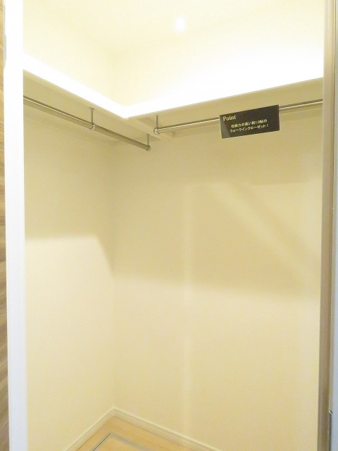 メゾンドール駒込　約1.4帖WIC