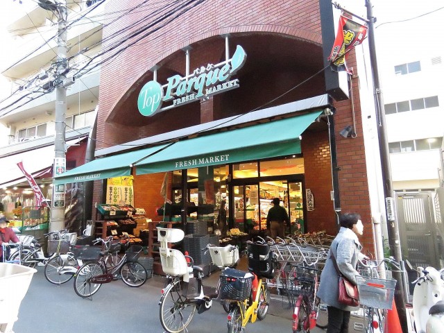 メゾンドール駒込　周辺