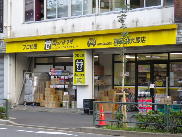 マンション大塚　スーパー