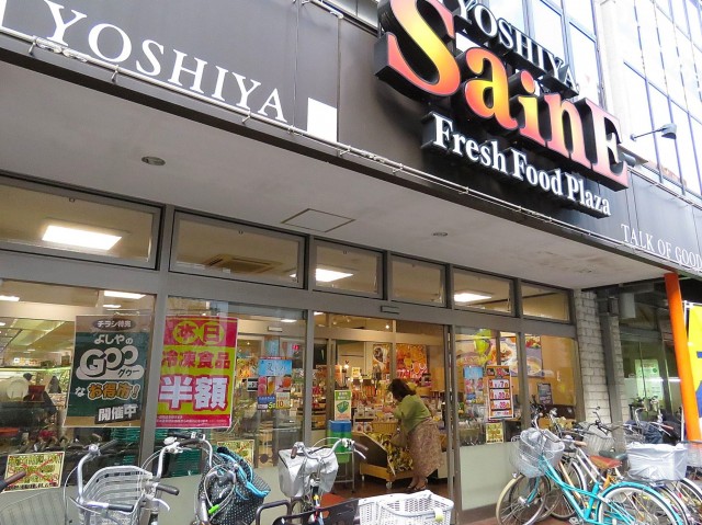 藤和南大塚コープ　スーパー