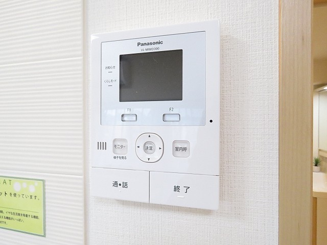 藤和南大塚コープ　TVモニター付きインターホン